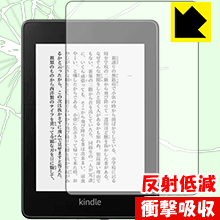 ※対応機種 : amazon Kindle Paperwhite (第10世代・2018年11月発売モデル) ※安心の国産素材を使用。日本国内の自社工場で製造し出荷しています。※写真はイメージです。特殊素材がしっかりと衝撃を吸収し、機器へのダメージをやわらげ、液晶画面をキズや衝撃から守ることができる『衝撃吸収【反射低減】保護フィルム』です。 ●衝撃を吸収して機器を保護特殊素材が外部からの衝撃を吸収し、機器へのダメージをやわらげます。●指紋が付きにくい防指紋コーティング表面は指紋がつきにくく、汚れを落としやすい、防指紋コーティング済みです。●アンチグレア(反射低減)タイプ画面の反射を抑えますので、屋外等でも画面が見やすくなります。●気泡の入りにくい特殊な自己吸着タイプ接着面は気泡の入りにくい特殊な自己吸着タイプなので、簡単に貼ることができます。また、はがしても跡が残らず、何度でも貼り直しが可能です。●機器にぴったり！専用サイズそれぞれの機器にぴったりな専用サイズだから、切らずに貼るだけです。衝撃を吸収する特殊素材「特殊シリコーン樹脂層」がしっかりと衝撃を吸収し、機器へのダメージをやわらげるので、液晶画面をキズや衝撃から守ることができます。※本製品は外部からの衝撃をやわらげるもので、画面や機器が破損・故障しないことを保障するものではありません。　衝撃吸収実験※このテストは、一般的な机の高さと同じ、70cmの高さから約200gの鉄球をガラスに落としておこなったものです。「通常の液晶保護フィルム」を貼ったものでは割れて、「衝撃吸収保護フィルム」を貼ったものは特殊シリコーン樹脂層がたわむことで衝撃を吸収して割れません。【ポスト投函送料無料】商品は【ポスト投函発送 (追跡可能メール便)】で発送します。お急ぎ、配達日時を指定されたい方は以下のクーポンを同時購入ください。【お急ぎ便クーポン】　プラス110円(税込)で速達扱いでの発送。お届けはポストへの投函となります。【配達日時指定クーポン】　プラス550円(税込)で配達日時を指定し、宅配便で発送させていただきます。【お急ぎ便クーポン】はこちらをクリック【配達日時指定クーポン】はこちらをクリック特殊素材が衝撃を吸収し、画面をキズや衝撃から守る反射低減タイプ保護フィルム！