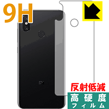※対応機種 : Xiaomi Mi 8 ※製品内容 : 背面用1枚※安心の国産素材を使用。日本国内の自社工場で製造し出荷しています。※写真はイメージです。柔軟性があり、ガラスフィルムのように衝撃を受けても割れない『9H高硬度【反射低減】保護フィルム』です。 ●PET製のフィルムでありながら強化ガラスと同等の『表面硬度 9H』表面硬度 9Hの「ハードコートPETフィルム」なので柔軟性があり、ガラスフィルムのように衝撃を受けても割れません。厚みも約0.2mmと薄くなっています。●アンチグレア(反射低減)タイプ●汚れがつきにくいフッ素コーティングフッ素コーティングも施されており、汚れがつきにくく、また、落ちやすくなっています。指滑りもなめらかで、快適な使用感です。 ●気泡の入りにくい特殊な自己吸着タイプ接着面は気泡の入りにくい特殊な自己吸着タイプです。素材に柔軟性がありますので、貼り付け作業も簡単で、また、簡単にはがすこともできます。ガラス製フィルムのように、割れて飛び散るようなことはありませんので安全です。●機器にぴったり！専用サイズそれぞれの機器にぴったりな専用サイズだから、切らずに貼るだけです。※この機器は周辺部が曲面となったラウンド仕様のため、保護フィルムを端まで貼ることができません。そのため、背面サイズよりも保護フィルムが小さくなっておりますので、この点につきましてはご了承ください。※本製品は機器の液晶をキズから保護するシートです。他の目的にはご使用にならないでください。落下等の衝撃や水濡れ等による機器の破損・損傷、その他賠償については責任を負いかねます。【ポスト投函送料無料】商品は【ポスト投函発送 (追跡可能メール便)】で発送します。お急ぎ、配達日時を指定されたい方は以下のクーポンを同時購入ください。【お急ぎ便クーポン】　プラス110円(税込)で速達扱いでの発送。お届けはポストへの投函となります。【配達日時指定クーポン】　プラス550円(税込)で配達日時を指定し、宅配便で発送させていただきます。【お急ぎ便クーポン】はこちらをクリック【配達日時指定クーポン】はこちらをクリック柔軟性があり、ガラスフィルムのように衝撃を受けても割れない！反射低減タイプ