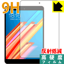 ※対応機種 : Teclast M89 ※安心の国産素材を使用。日本国内の自社工場で製造し出荷しています。※写真はイメージです。柔軟性があり、ガラスフィルムのように衝撃を受けても割れない『9H高硬度【反射低減】保護フィルム』です。●PET製...