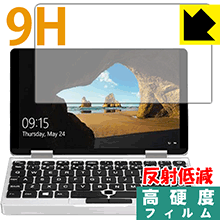9H高硬度保護フィルム One Netbook One Mix 日本製 自社製造直販