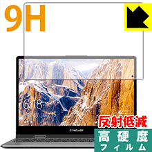 9H高硬度【 反射低減 】保護フィルム Teclast F5 日本製 自社製造直販