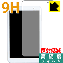 9H高硬度【 反射低減 】保護フィルム BLUEDOT BNT-801W 日本製 自社製造直販 9H高硬度【 反射低減 】保護フィルム BLUEDOT BNT-801W 日本製 自社製造直販