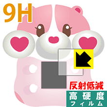 ※対応機種 : セガトイズ もっちりペット もっちまるず / もっちまるず ぷにっとにゃんこ / 桃もっちまるず 用の商品です。※このページに記載されている会社名や製品名、対応機種名などは各社の商標、または登録商標です。 ※安心の国産素材を...