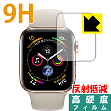 9H高硬度【 反射低減 】保護フィルム Apple Watch Series 5 / Series 4 (40mm用) 日本製 自社製造直販