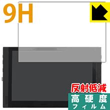 ※対応機種 : ドスパラ Diginnos モバイルモニター DG-NP09D ※安心の国産素材を使用。日本国内の自社工場で製造し出荷しています。※写真はイメージです。柔軟性があり、ガラスフィルムのように衝撃を受けても割れない『9H高硬度【反射低減】保護フィルム』です。●PET製のフィルムでありながら強化ガラスと同等の『表面硬度 9H』表面硬度 9Hの「ハードコートPETフィルム」なので柔軟性があり、ガラスフィルムのように衝撃を受けても割れません。厚みも約0.2mmと薄く、タッチ操作の感度に影響することはありません。●アンチグレア(反射低減)タイプ画面の反射を抑えますので、屋外等でも画面が見やすくなります。●汚れがつきにくいフッ素コーティングフッ素コーティングも施されており、汚れがつきにくく、また、落ちやすくなっています。指滑りもなめらかで、快適な使用感です。●気泡の入りにくい特殊な自己吸着タイプ接着面は気泡の入りにくい特殊な自己吸着タイプです。素材に柔軟性がありますので、貼り付け作業も簡単で、また、簡単にはがすこともできます。ガラス製フィルムのように、割れて飛び散るようなことはありませんので安全です。●機器にぴったり！専用サイズそれぞれの機器にぴったりな専用サイズだから、切らずに貼るだけです。※本製品は機器の液晶をキズから保護するシートです。他の目的にはご使用にならないでください。落下等の衝撃や水濡れ等による機器の破損・損傷、その他賠償については責任を負いかねます。【ポスト投函送料無料】商品は【ポスト投函発送 (追跡可能メール便)】で発送します。お急ぎ、配達日時を指定されたい方は以下のクーポンを同時購入ください。【お急ぎ便クーポン】　プラス110円(税込)で速達扱いでの発送。お届けはポストへの投函となります。【配達日時指定クーポン】　プラス550円(税込)で配達日時を指定し、宅配便で発送させていただきます。【お急ぎ便クーポン】はこちらをクリック【配達日時指定クーポン】はこちらをクリック柔軟性があり、ガラスフィルムのように衝撃を受けても割れない！反射低減タイプ