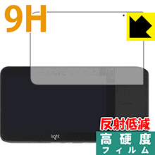 9H高硬度【 反射低減 】保護フィルム Light L16 (液晶用) 日本製 自社製造直販