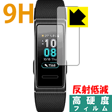9H١ ȿ㸺 ݸե ե HUAWEI Band 3 / Band 3 Pro  ¤ľ