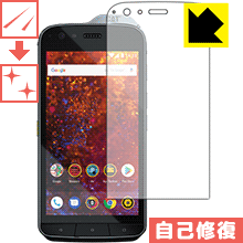 ※対応機種 : CAT S61 ※安心の国産素材を使用。日本国内の自社工場で製造し出荷しています。※写真はイメージです。特殊コーティング層が細かなキズを自己修復し、画面が見にくくなるのを防ぐ『キズ自己修復保護フィルム』です。●キズがついてもすぐに修復特殊コーティング層が細かなキズを自己修復します。細かいキズがたくさんつき、画面が見にくくなるのを防ぎます。●高光沢で画像・映像がキレイ高い光線透過率で透明度が高く、画像・映像を忠実に、高品位な光沢感で再現します。●気泡の入りにくい特殊な自己吸着タイプ接着面は気泡の入りにくい特殊な自己吸着タイプなので、簡単に貼ることができます。また、はがしても跡が残らず、何度でも貼り直しが可能です。●機器にぴったり！専用サイズそれぞれの機器にぴったりな専用サイズだから、切らずに貼るだけです。キズがついても自己修復！特殊コーティングネイルや鞄の中のカギなどがあたって、液晶面にキズなどがありませんか？　このフィルムは特殊コーティング層が細かなキズを自己修復し、画面が見にくくなるのを防ぎます。※コーティング層を超える深いキズは修復できません。※コーティング層を超える深いキズは修復できません。※本製品は機器の液晶をキズから保護するシートです。他の目的にはご使用にならないでください。落下等の衝撃や水濡れ等による機器の破損・損傷、その他賠償については責任を負いかねます。【ポスト投函送料無料】商品は【ポスト投函発送 (追跡可能メール便)】で発送します。お急ぎ、配達日時を指定されたい方は以下のクーポンを同時購入ください。【お急ぎ便クーポン】　プラス110円(税込)で速達扱いでの発送。お届けはポストへの投函となります。【配達日時指定クーポン】　プラス550円(税込)で配達日時を指定し、宅配便で発送させていただきます。【お急ぎ便クーポン】はこちらをクリック【配達日時指定クーポン】はこちらをクリック特殊コーティング層が細かなキズを自己修復し、画面が見にくくなるのを防ぐ液晶保護フィルム！