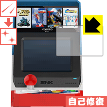 キズ自己修復保護フィルム NEOGEO mini 日本製 自社製造直販