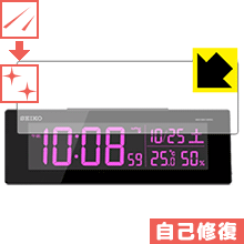 SEIKO デジタル電波クロック DL305K 用 キズ自己修復保護フィルム 日本製 自社製造直販