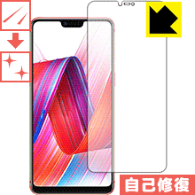 キズ自己修復保護フィルム OPPO R15 Pro (前面のみ) 日本製 自社製造直販