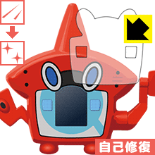 ※対応機種 : タカラトミー ポケットモンスター ウルトラゲット! ロトム図鑑 用の商品です。※このページに記載されている会社名や製品名、対応機種名などは各社の商標、または登録商標です。 ※安心の国産素材を使用。日本国内の自社工場で製造し出...