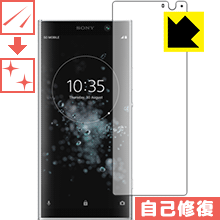 ݸեή̥󥿡㤨֥ʽݸե ڥꥢ Xperia XA2 Plus  ¤ľΡפβǤʤ1,131ߤˤʤޤ