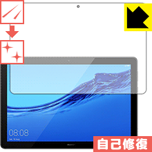 キズ自己修復保護フィルム MediaPad T5 日本製 自社製造直販