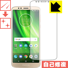 Rakuten - キズ自己修復保護フィルム Moto G6 Play (前面のみ) 日本製 自社製造直販