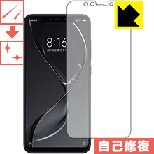 キズ自己修復保護フィルム Xiaomi Mi 8 Explorer Edition (前面のみ) 日本製 自社製造直販