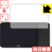 キズ自己修復保護フィルム Light L16 (液晶用) 日本製 自社製造直販