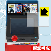 衝撃吸収【 光沢 】保護フィルム NEOGEO mini 日本製 自社製造直販