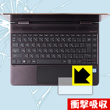 LCD Protective Film - 衝撃吸収【 光沢 】保護フィルム HP Spectre x360 (2017年2月モデル) イメージパッド用 日本製 自社製造直販