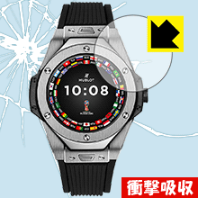 衝撃吸収【光沢】保護フィルム HUBLOT ビッグ・バン レフェリー 2018 FIFAワールドカップ ロシア(49mm) 日本製 自社製造直販