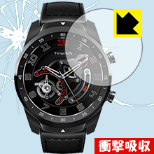 ※対応機種 : TicWatch Pro ※安心の国産素材を使用。日本国内の自社工場で製造し出荷しています。※写真はイメージです。特殊素材がしっかりと衝撃を吸収し、機器へのダメージをやわらげ、液晶画面をキズや衝撃から守ることができる『衝撃吸収保護フィルム』です。 ●衝撃を吸収して機器を保護特殊素材が外部からの衝撃を吸収し、機器へのダメージをやわらげます。●指紋が付きにくい防指紋コーティング表面は指紋がつきにくく、汚れを落としやすい、防指紋コーティング済みです。●高光沢で画像・映像がキレイ高い光線透過率で透明度が高く、画像・映像を忠実に、高品位な光沢感で再現します。●気泡の入りにくい特殊な自己吸着タイプ接着面は気泡の入りにくい特殊な自己吸着タイプなので、簡単に貼ることができます。また、はがしても跡が残らず、何度でも貼り直しが可能です。●機器にぴったり！専用サイズそれぞれの機器にぴったりな専用サイズだから、切らずに貼るだけです。衝撃を吸収する特殊素材「特殊シリコーン樹脂層」がしっかりと衝撃を吸収し、機器へのダメージをやわらげるので、液晶画面をキズや衝撃から守ることができます。※本製品は外部からの衝撃をやわらげるもので、画面や機器が破損・故障しないことを保障するものではありません。　衝撃吸収実験※このテストは、一般的な机の高さと同じ、70cmの高さから約200gの鉄球をガラスに落としておこなったものです。「通常の液晶保護フィルム」を貼ったものでは割れて、「衝撃吸収保護フィルム」を貼ったものは特殊シリコーン樹脂層がたわむことで衝撃を吸収して割れません。【ポスト投函送料無料】商品は【ポスト投函発送 (追跡可能メール便)】で発送します。お急ぎ、配達日時を指定されたい方は以下のクーポンを同時購入ください。【お急ぎ便クーポン】　プラス110円(税込)で速達扱いでの発送。お届けはポストへの投函となります。【配達日時指定クーポン】　プラス550円(税込)で配達日時を指定し、宅配便で発送させていただきます。【お急ぎ便クーポン】はこちらをクリック【配達日時指定クーポン】はこちらをクリック特殊素材が衝撃を吸収し、画面をキズや衝撃から守る液晶保護フィルム！