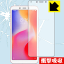 衝撃吸収【光沢】保護フィルム Xiaomi Redmi 6 / 6A 日本製 自社製造直販