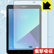 衝撃吸収【 光沢 】保護フィルム ギャラクシー Galaxy Tab S3 (前面のみ) 日本製 自社製造直販