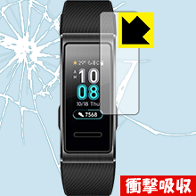 衝撃吸収【光沢】保護フィルム ファーウェイ HUAWEI Band 3 / Band 3 Pro 日本製 自社製造直販