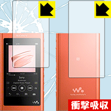 衝撃吸収【 光沢 】保護フィルム ウォークマン NW-A50シリーズ (両面セット) 日本製 自社製造直販
