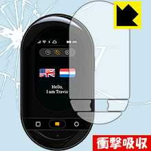 樂天商城 - 衝撃吸収【 光沢 】保護フィルム Travis Touch (TT201) 日本製 自社製造直販