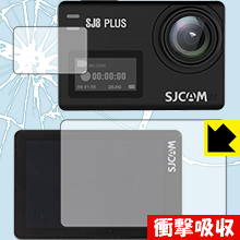 衝撃吸収【 光沢 】保護フィルム SJCAM SJ8 Plus (メイン用/サブ用) 日本製 自社製造直販
