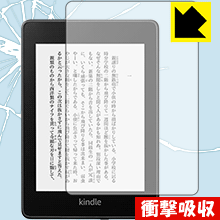 ※対応機種 : amazon Kindle Paperwhite (第10世代・2018年11月発売モデル) ※安心の国産素材を使用。日本国内の自社工場で製造し出荷しています。※写真はイメージです。特殊素材がしっかりと衝撃を吸収し、機器へのダメージをやわらげ、液晶画面をキズや衝撃から守ることができる『衝撃吸収保護フィルム』です。 ●衝撃を吸収して機器を保護特殊素材が外部からの衝撃を吸収し、機器へのダメージをやわらげます。●指紋が付きにくい防指紋コーティング表面は指紋がつきにくく、汚れを落としやすい、防指紋コーティング済みです。●高光沢で画像・映像がキレイ高い光線透過率で透明度が高く、画像・映像を忠実に、高品位な光沢感で再現します。●気泡の入りにくい特殊な自己吸着タイプ接着面は気泡の入りにくい特殊な自己吸着タイプなので、簡単に貼ることができます。また、はがしても跡が残らず、何度でも貼り直しが可能です。●機器にぴったり！専用サイズそれぞれの機器にぴったりな専用サイズだから、切らずに貼るだけです。衝撃を吸収する特殊素材「特殊シリコーン樹脂層」がしっかりと衝撃を吸収し、機器へのダメージをやわらげるので、液晶画面をキズや衝撃から守ることができます。※本製品は外部からの衝撃をやわらげるもので、画面や機器が破損・故障しないことを保障するものではありません。　衝撃吸収実験※このテストは、一般的な机の高さと同じ、70cmの高さから約200gの鉄球をガラスに落としておこなったものです。「通常の液晶保護フィルム」を貼ったものでは割れて、「衝撃吸収保護フィルム」を貼ったものは特殊シリコーン樹脂層がたわむことで衝撃を吸収して割れません。【ポスト投函送料無料】商品は【ポスト投函発送 (追跡可能メール便)】で発送します。お急ぎ、配達日時を指定されたい方は以下のクーポンを同時購入ください。【お急ぎ便クーポン】　プラス110円(税込)で速達扱いでの発送。お届けはポストへの投函となります。【配達日時指定クーポン】　プラス550円(税込)で配達日時を指定し、宅配便で発送させていただきます。【お急ぎ便クーポン】はこちらをクリック【配達日時指定クーポン】はこちらをクリック特殊素材が衝撃を吸収し、画面をキズや衝撃から守る液晶保護フィルム！