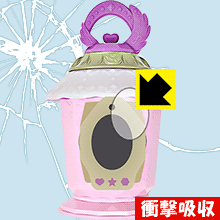 魔法×戦士 マジマジョピュアーズ! マジョカランタン用 衝撃吸収【 光沢 】保護フィルム 日本製 自社製造直販