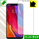 y[p[CNیtB Xiaomi Mi 8 (Oʂ̂) { А