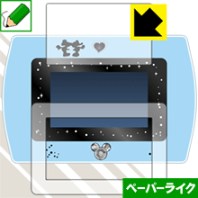 Magical Mepad(マジカル・ミー・パッド)用 ペーパーライク保護フィルム (画面用/ふち用 2枚組) 日本製 自社製造直販