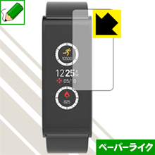 ※対応機種 : MyKronoz ZeFit4 ※写真はイメージです。紙のような質感を実現する『ペーパーライク保護フィルム』です。 ●表面の特殊加工により、紙のような質感を実現！機器表面の「つるつるした感触」を改善したい方におすすめのフィルムです。●アンチグレア(反射防止)タイプ表面はアンチグレア(反射防止)タイプなので、光の反射や映り込みを抑え、見やすくなっています。●気泡の入りにくい特殊な自己吸着タイプ接着面は気泡の入りにくい特殊な自己吸着タイプなので、簡単に貼ることができます。また、はがしても跡が残らず、何度でも貼り直しが可能です。●機器にぴったり！専用サイズそれぞれの機器にぴったりな専用サイズだから、切らずに貼るだけです。※この機器は周辺部が曲面となったラウンド仕様のため、保護フィルムを端まで貼ることができません。そのため、画面サイズよりも保護フィルムが小さくなっておりますので、この点につきましてはご了承ください。●安心の日本製日本製の素材を弊社工場で加工している Made in Japan です。※本製品はフィルムの表面を特殊加工し、抵抗を持たせるようにしております。あらかじめご了承ください。心配な方は必ずご購入前に確認用素材サンプルをご請求いただき、実際にお使いになる機器に貼り付けてご確認ください。【 素材サンプル(よこ50mm×たて40mm)・送料込100円 】【ポスト投函送料無料】商品は【ポスト投函発送 (追跡可能メール便)】で発送します。お急ぎ、配達日時を指定されたい方は以下のクーポンを同時購入ください。【お急ぎ便クーポン】　プラス110円(税込)で速達扱いでの発送。お届けはポストへの投函となります。【配達日時指定クーポン】　プラス550円(税込)で配達日時を指定し、宅配便で発送させていただきます。【お急ぎ便クーポン】はこちらをクリック【配達日時指定クーポン】はこちらをクリック特殊処理で紙のような質感を実現！