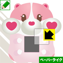 ※対応機種 : セガトイズ もっちりペット もっちまるず / もっちまるず ぷにっとにゃんこ / 桃もっちまるず 用の商品です。※このページに記載されている会社名や製品名、対応機種名などは各社の商標、または登録商標です。 ※安心の国産素材を...