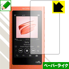 ※対応機種 : ウォークマン NW-A50シリーズ ※製品内容 : 前面用1枚※安心の国産素材を使用。日本国内の自社工場で製造し出荷しています。※写真はイメージです。紙のような描き心地を実現する『ペーパーライク保護フィルム』です。 ●表面の特殊加工により、鉛筆で紙に書いているような描き心地を実現！板状タブレットの場合は紙を敷いて使用されていたイラストレーターさんや漫画家さんも多いようですが、液晶タブレットの場合は紙を敷くわけにもいかず、ペンの滑りなど気になる方もいらっしゃると思います。このフィルムは表面の特殊加工により、紙に書いているような「カリカリというペンの感触」と描き心地を実現しました。液晶タブレットのガラス面にペンで書く際の「つるつるした感触」を改善したい方におすすめのフィルムです。●アンチグレア(反射防止)タイプ表面はアンチグレア(反射防止)タイプなので、光の反射や映り込みを抑え、見やすくなっています。●気泡の入りにくい特殊な自己吸着タイプ接着面は気泡の入りにくい特殊な自己吸着タイプなので、簡単に貼ることができます。また、はがしても跡が残らず、何度でも貼り直しが可能です。●機器にぴったり！専用サイズそれぞれの機器にぴったりな専用サイズだから、切らずに貼るだけです。●安心の日本製日本製の素材を弊社工場で加工している Made in Japan です。※本製品はフィルムの表面を特殊加工し、スタイラス等で筆記する際に抵抗を持たせるようにしております。そのため、タブレットのガラス面に直接描く場合に比べ、ペン先の摩耗が大きくなります。また、ペン先の素材や硬さなどで描く感覚が変わる場合があります。あらかじめご了承ください。心配な方は必ずご購入前に確認用素材サンプルをご請求いただき、実際にお使いになる液晶パネルに貼り付けてご確認ください。【 素材サンプル(よこ50mm×たて40mm)・送料込100円 】【ポスト投函送料無料】商品は【ポスト投函発送 (追跡可能メール便)】で発送します。お急ぎ、配達日時を指定されたい方は以下のクーポンを同時購入ください。【お急ぎ便クーポン】　プラス110円(税込)で速達扱いでの発送。お届けはポストへの投函となります。【配達日時指定クーポン】　プラス550円(税込)で配達日時を指定し、宅配便で発送させていただきます。【お急ぎ便クーポン】はこちらをクリック【配達日時指定クーポン】はこちらをクリック紙のような描き心地を実現する『ペーパーライク保護フィルム』