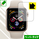 y[p[CNیtB Apple Watch Series 5 / Series 4 (44mmp) { А