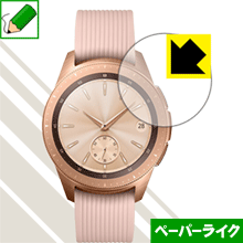 ペーパーライク保護フィルム ギャラクシー Galaxy Watch 42mm用 日本製 自社製造直販 ペーパーライク保護フィルム ギャラクシー Galaxy Watch 42mm用 日本製 自社製造直販