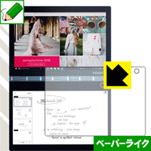 保護フィルム流通センター