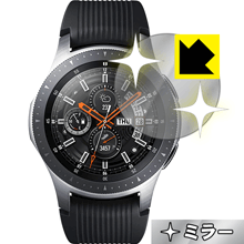 Mirror Shield ギャラクシー Galaxy Watch 46mm用 日本製 自社製造直販