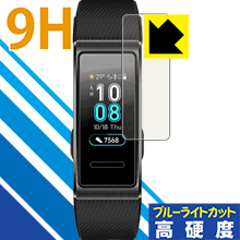 9H١ ֥롼饤ȥå ݸե ե HUAWEI Band 3 / Band 3 Pro  ¤ľ