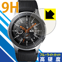 9Hdxyu[CgJbgzیtB MNV[ Galaxy Watch 46mmp { А