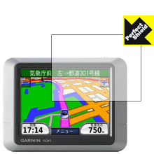 Perfect Shield for ガーミン GARMIN nuvi250/205 (3枚セット) 日本製 自社製造直販