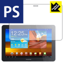 Perfect Shield ギャラクシー GALAXY Tab 10.1 LTE (SC-01D) 日本製 自社製造直販(2)