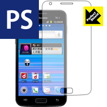 Perfect Shield ギャラクシー GALAXY S II LTE SC-03D (3枚セット) 日本製 自社製造直販