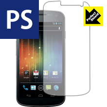 Perfect Shield ギャラクシー GALAXY NEXUS SC-04D (3枚セット) 日本製 自社製造直販