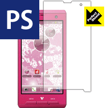 ※対応機種 : Disney Mobile on docomo F-08D ※写真は商品イメージです。 ※この機器は表示部分ふちに微細な段差がございます。そのため、他の機種に比べ若干気泡が入りやすくなっています。（とくに表示部角の部分） ※この商品は3枚入りです。液晶の反射を抑えるアンチグレアタイプの液晶保護シートです。 若干硬めのシートで接着面にシリコン素材を使用した自己吸着タイプのため、気泡が入りにくく非常に貼りやすくなっています。何度でも貼り直しができ、はがしても跡が残りません。保護性・耐久性も非常に高く、大切な機器の液晶画面をキズや汚れからしっかり保護します。保護シートが汚れたら水洗いすればOK。粘着力が回復しますので再使用が可能です。 【ポスト投函送料無料】商品は【ポスト投函発送 (追跡可能メール便)】で発送します。お急ぎ、配達日時を指定されたい方は以下のクーポンを同時購入ください。【お急ぎ便クーポン】　プラス110円(税込)で速達扱いでの発送。お届けはポストへの投函となります。【配達日時指定クーポン】　プラス550円(税込)で配達日時を指定し、宅配便で発送させていただきます。【お急ぎ便クーポン】はこちらをクリック【配達日時指定クーポン】はこちらをクリック機器にぴったりの専用サイズ！