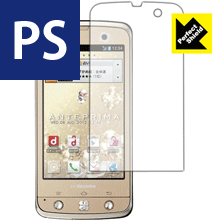 ※対応機種 : docomo F-09D ANTEPRIMA ※写真は商品イメージです。 液晶の反射を抑えるアンチグレアタイプの液晶保護シートです。 若干硬めのシートで接着面にシリコン素材を使用した自己吸着タイプのため、気泡が入りにくく非常...